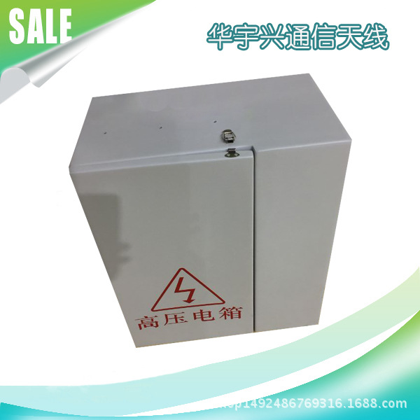 电表箱型天线 电箱型天线供电箱天线小区深度覆盖天线配电箱天线