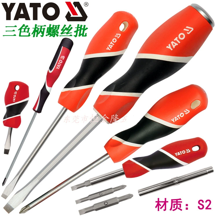 Инструмент Erto YATO три цвета резиновая ручка отвертка тыквы ручка винт партии YT-22512