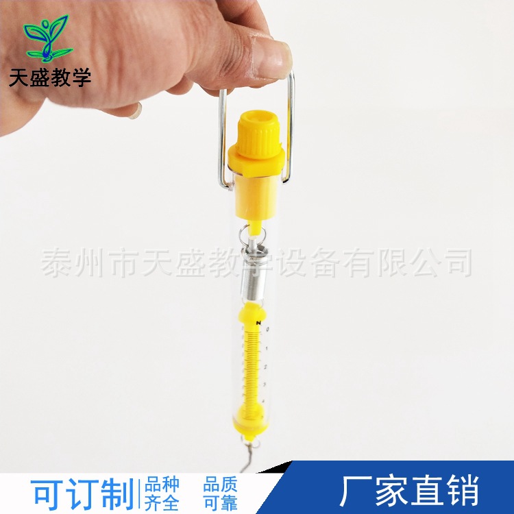 圆筒测力计 1N 5N 物理实验器材  供应圆筒测力计 力学实验器材