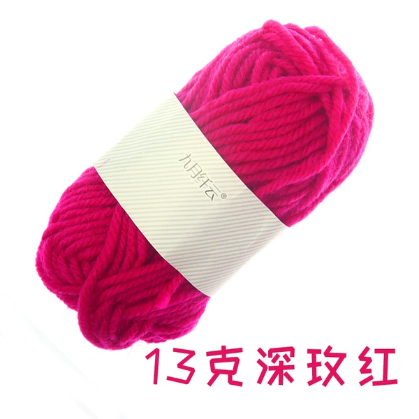 Deep rose red 13 grams of volume