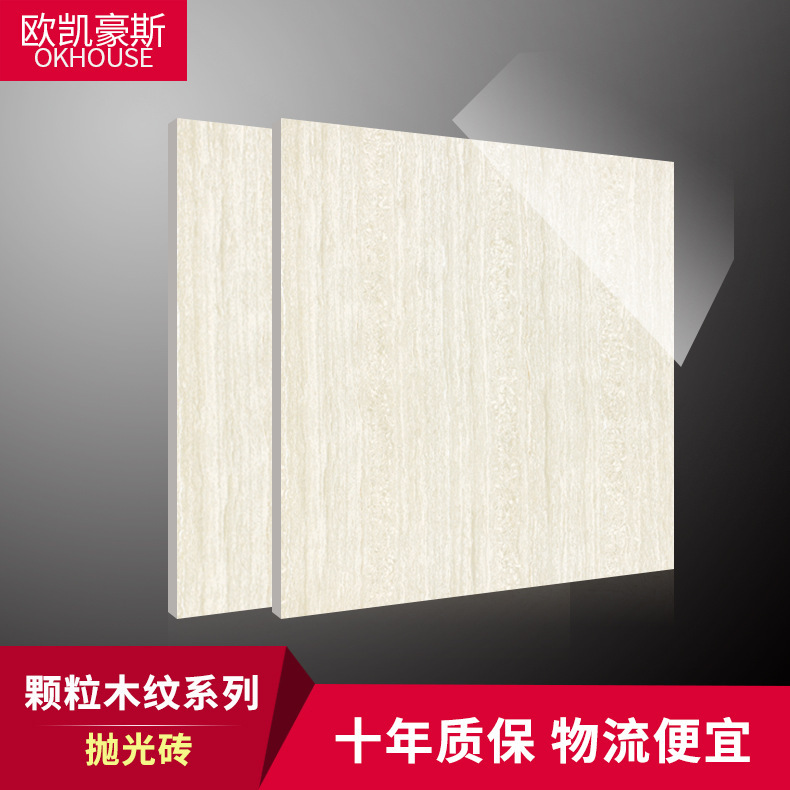 Factory wholesale vitrified brick shopping mall bathroom place non-slip wear-resistant particles wood grain bright floor tiles Factory wholesale vitrified brick shopping mall bathroom place non-slip wear-resistant particles wood grain bright floor tiles
