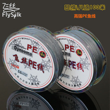 �O�������R����4��100��8��pe ��ɫҰ�·������������ĥ���Sֱ�l