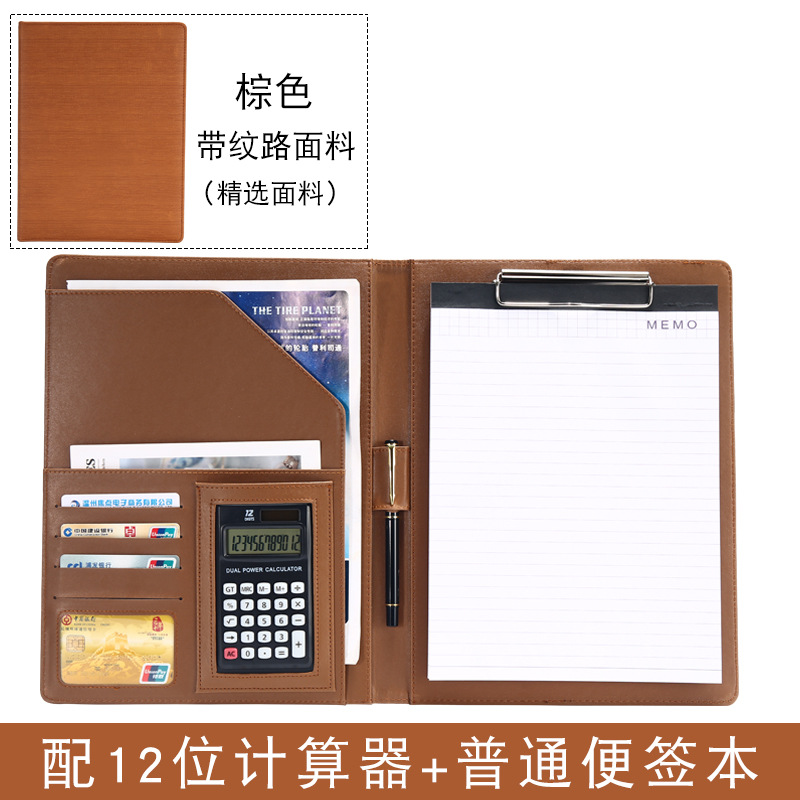 다크 브라운-12 비트 계산기 일반 노트