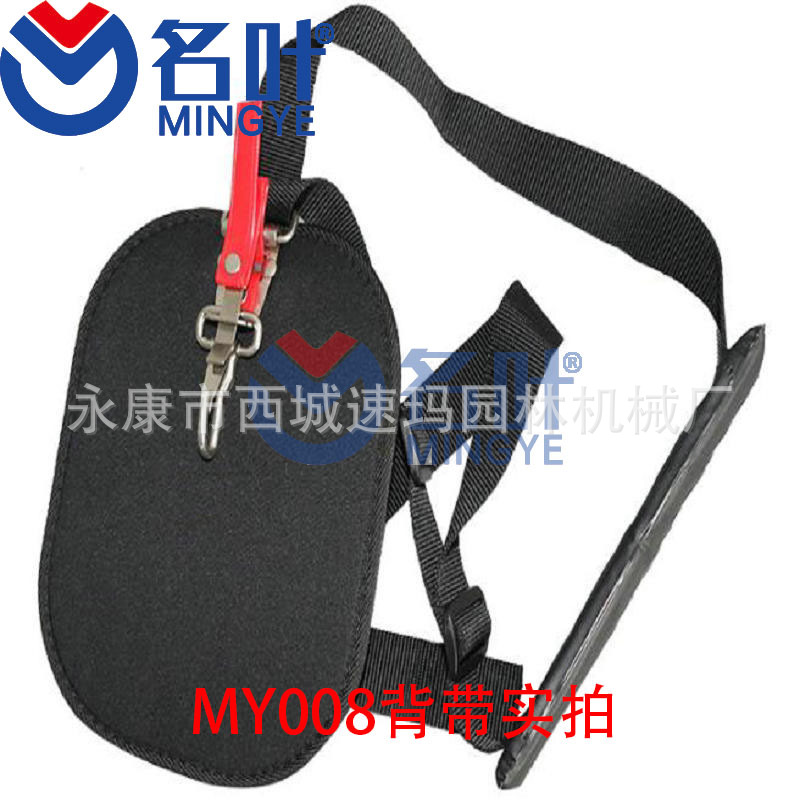 Mingye Cadena de Suministro Sierra cortacésped Accesorios de maquinaria de jardín varios accesorios de cortacésped Correa