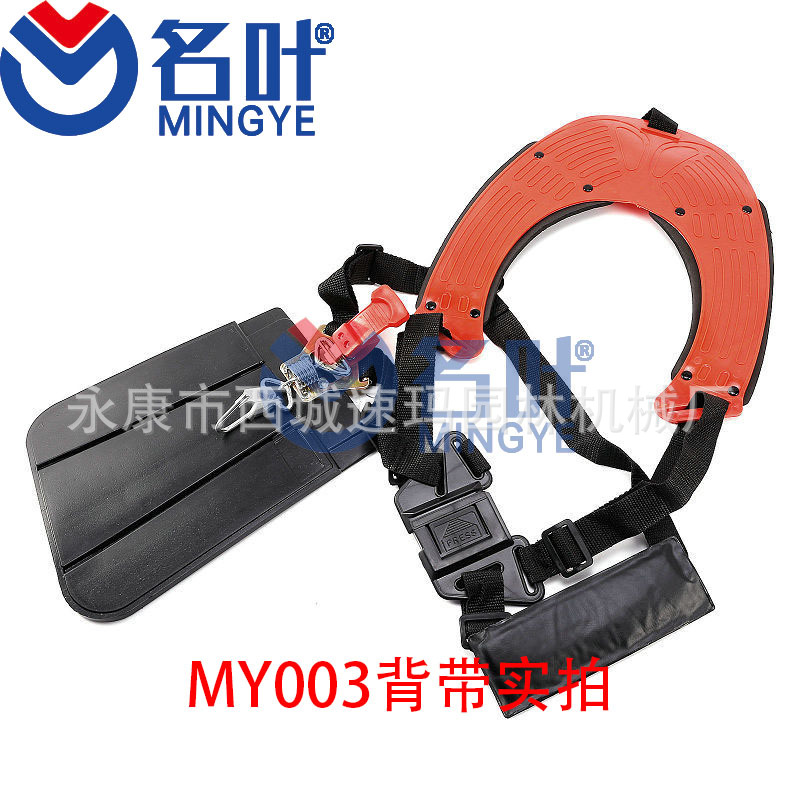 Mingye Cadena de Suministro Sierra cortacésped Accesorios de maquinaria de jardín varios accesorios de cortacésped Correa