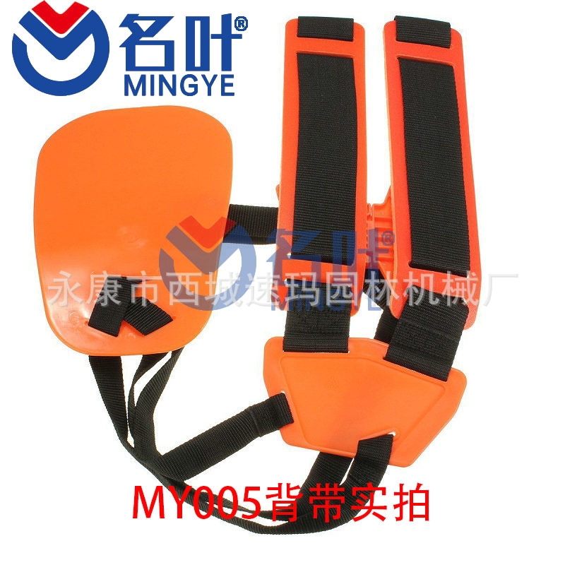 Mingye Cadena de Suministro Sierra cortacésped Accesorios de maquinaria de jardín varios accesorios de cortacésped Correa