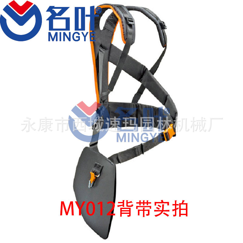 Mingye de lujo doble correa de hombro lateral colgante cortacésped doble hombro Correa multifunción correa de cortacésped