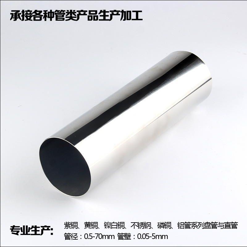 厂家制造不锈钢管无缝抛光201不锈钢管各类管材喷雾不锈钢管