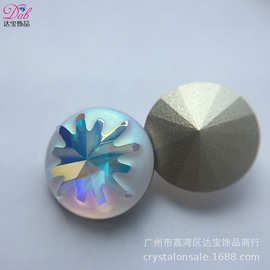 奥钻1695海胆圆形石 局部磨砂尖底水钻 新品亮钻美甲饰品配件