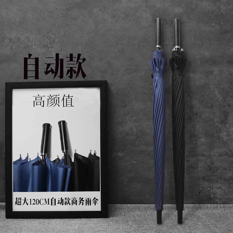 16-Bone Long-Handled Umbrella 27-Inch 16-Bone Extra-Large Business Gift Men's Fiber Straight Pole Black Anti-Storm Special 16-Bone Long-Handled Umbrella 27-Inch 16-Bone Extra-Large Business Gift Men's Fiber Straight Pole Black Anti-Storm Special