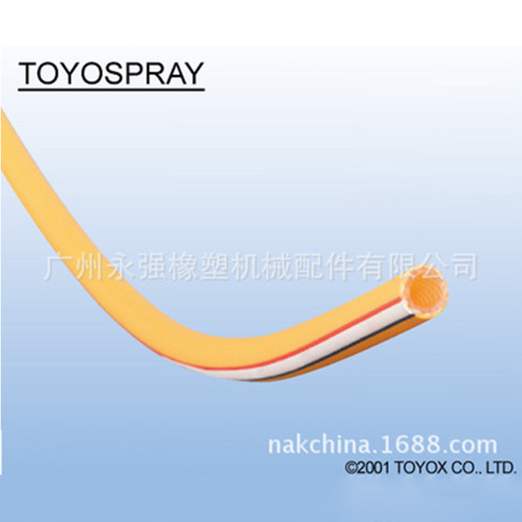 TOYOX/东洋克斯 SP-8/10 日本进口气动工具用 黄色胶管 厂家批发