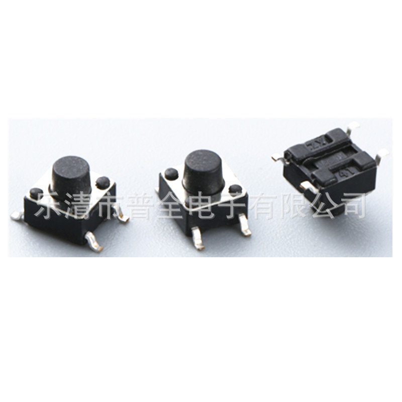 轻触开关4.5*4.5*4.3按键开关 4脚贴片环保耐高温微动开关