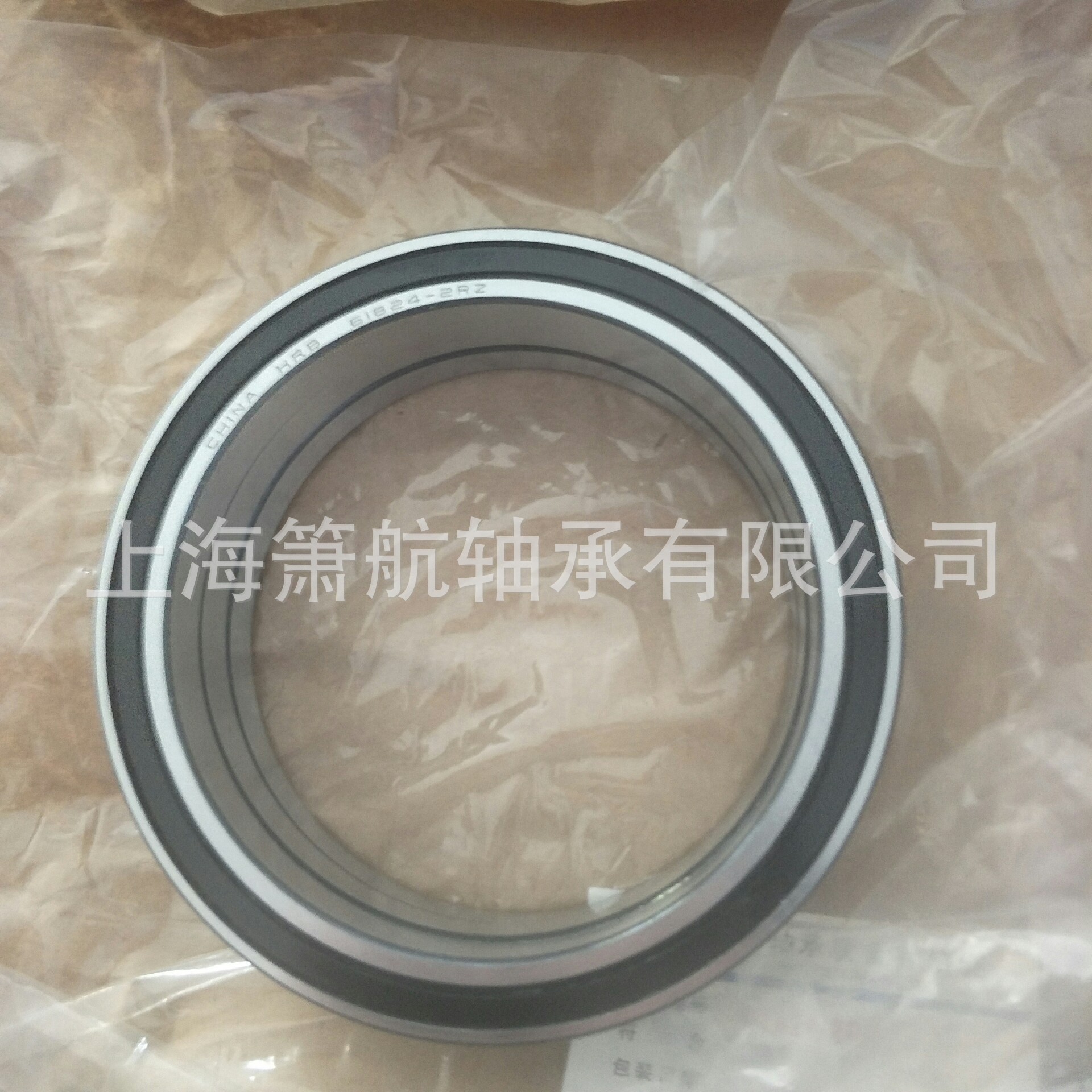 HRB轴承 61920  61921  61922  61924  高转速低噪音深沟球轴承