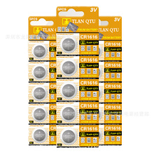 ���� CR1632 1620 늳� 1220 1616�~��늳� 3v 1625��� �~�����