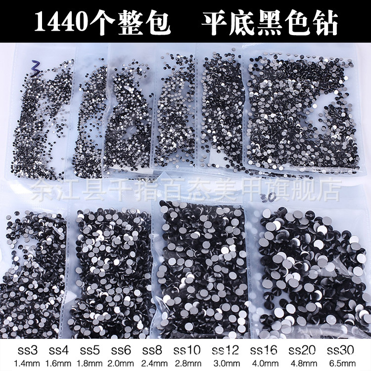 1440 Pack Nail Art Flat Black Diamond Pure Black Diamond Flat Round Diamond Nail Art Jewelry Nail Decoration 1440 Pack Nail Art Flat Black Diamond Pure Black Diamond Flat Round Diamond Nail Art Jewelry Nail Decoration