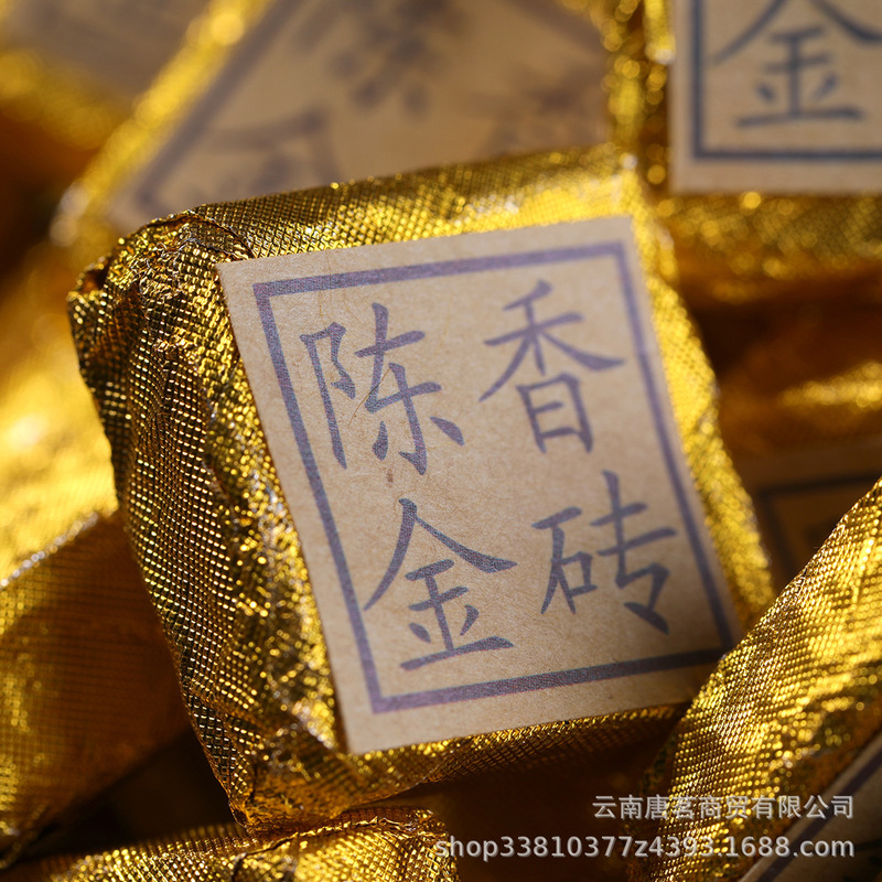 Wholesale Yunnan Pu'er Tea bulk small Tuo tea cooked tea aged Arbor Chen Xiang small brick mellow small square brick