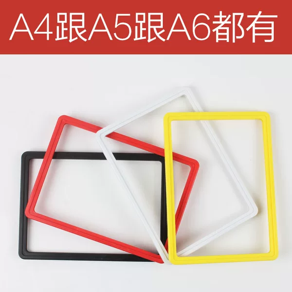 pop price frame A3 label price plate A4 supermarket shelf magnetic Billboard A5 display rack A6 price frame bracket