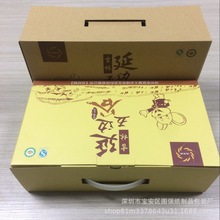 深圳包装厂定做瓦楞纸彩盒 五谷杂粮大米包装盒 食品手提礼盒定制