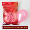 Import balloon, evening dress, round decorations, 5inch, Germany