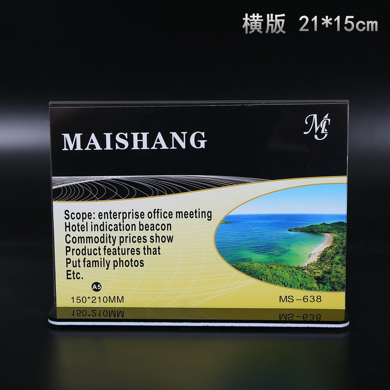 厂家透明T型抽拉台卡亚克力台签双面餐厅菜单价格牌展示