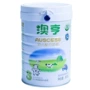 焊接定制圆形马口铁奶粉罐