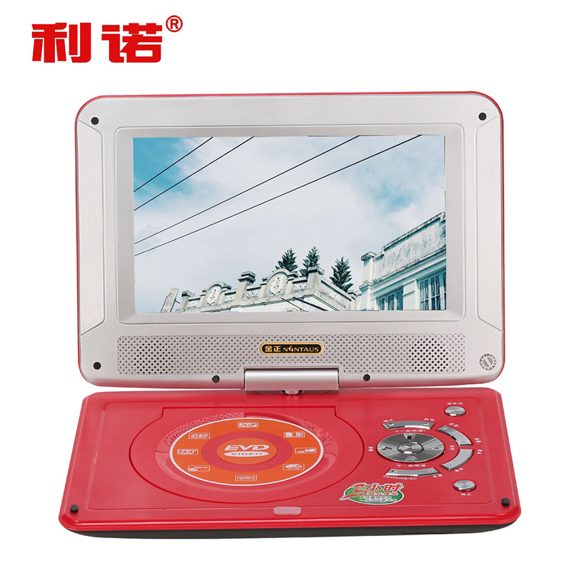 多格式移动DVD视频播放器 英语3D大音量老人看戏机学习机游戏机