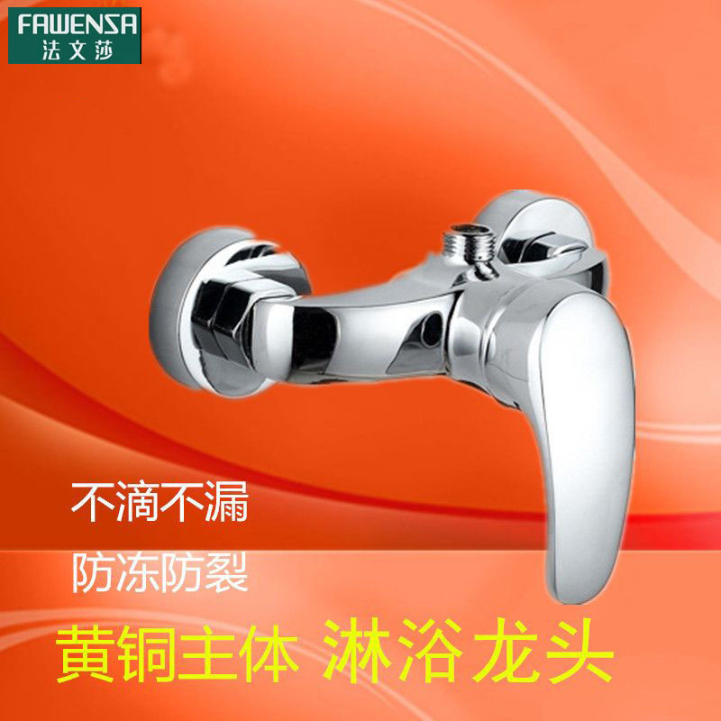 Prince shower copper bathroom hot and cold faucet mixing valve mixing valve concealed shower faucet mixing valve