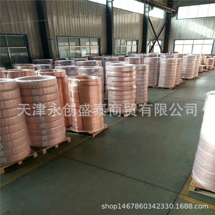 生产35*5 40*5 50*10 60*3 70*4  75*15  80*5 89*5 120t2紫铜管