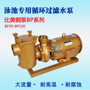 �����~��BPϵ����Ӿ��ѭ�hˮ�� �͸ߜ�ˮ����Ȫ�،����~��