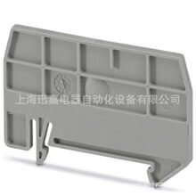 �����˹ ���� - ATP-ST 4 - 3030721