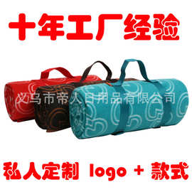 工厂定-做 摇粒绒单面绒法兰绒布毯子 加印logo《专业工厂》绒毯