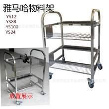 YAMAHA SMT�NƬ�CYS12�Ϙ����܇�w�_����܏S��ֱ�N