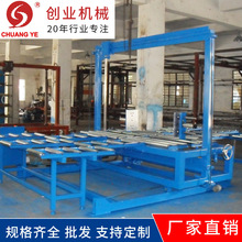 SֱNCYCD-2400ͺdÔC ԄӲÔC dиÔC