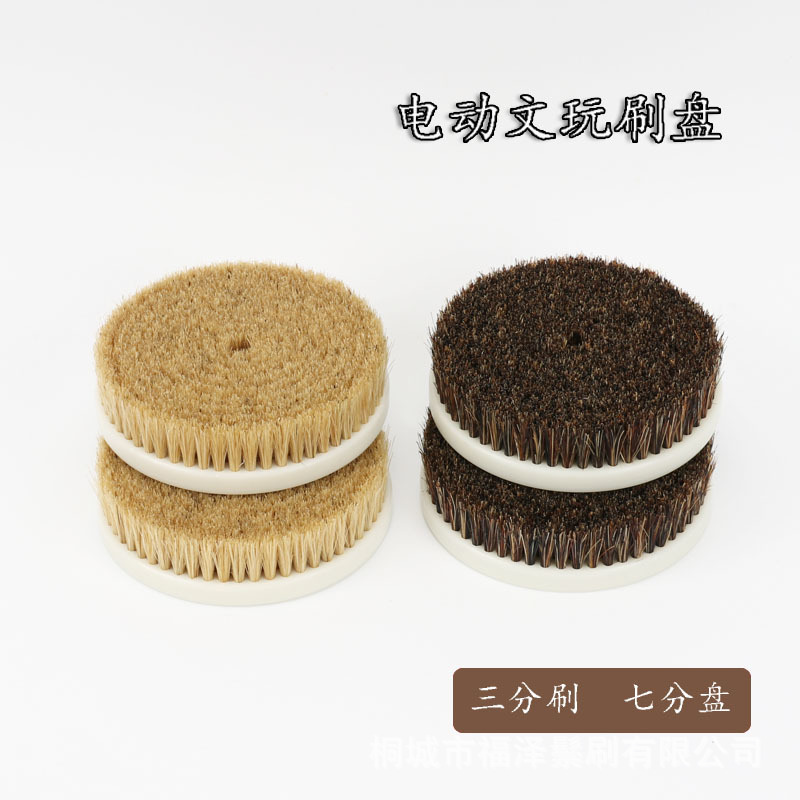 Electric Polishing Brush Disc, Polishing Brush with a Diameter of 100, Soft and Hard Boar Bristles, Nano Filament Brush Disc, Electric Drill Brush Head