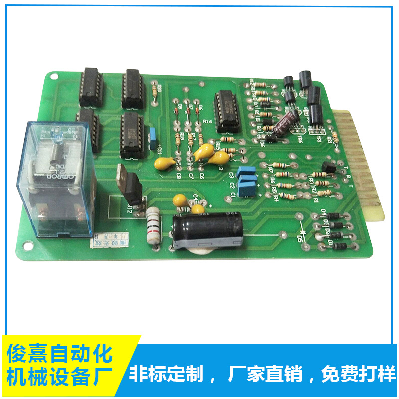 超声波专用配件主板功率板程序板性能稳定 市内免费更换售后无忧