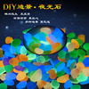 Nail decoration handmade, aquarium, fluorescence resin with accessories, decorations