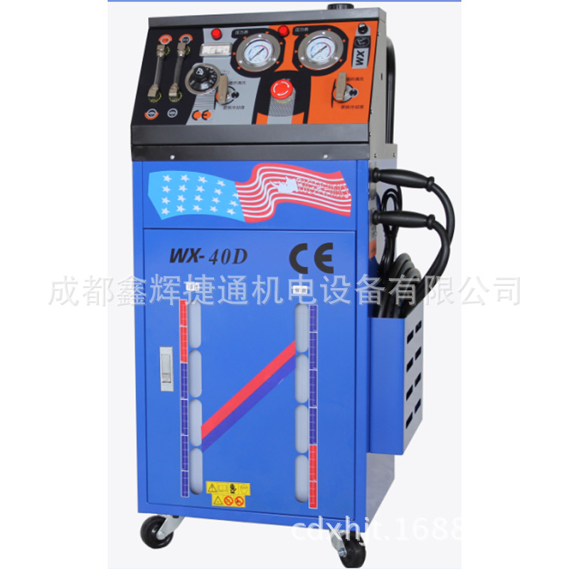 WX-40D/T冷却系统免拆清洗机汽车水箱免拆清洗设备