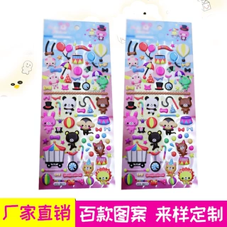 厂家批发儿童卡通泡泡贴 pvc泡泡贴纸 动漫卡通贴纸 手帐贴纸