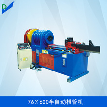 FˇP䓹~X܈AFȿsܙC76*600ܙCٹ