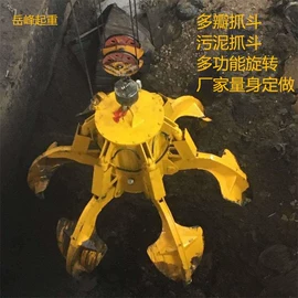 起重机;工程机械配件;机械用电动机