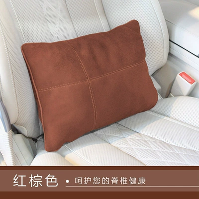 Car headrest is suitable: Headrest - reddish-brown-waist