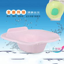 坐浴盆男女痔免蹲洗屁屁盆月子坐便盆成人坐盆孕妇洗屁股盆痔疮盆