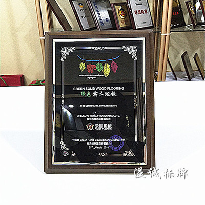 Manufacturer fix Formulate new pattern Glass Silk screen Walnut Authorize Honor medal woodiness certificate