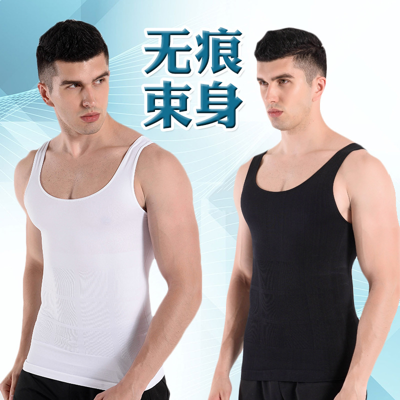 跨境厂家直销男士塑身衣工字背心收腹紧身塑身背心藏 藏肉