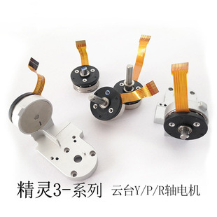 DJI�󽮾��`Phantom 3늙C�̨3P/3S/3A Y/P/R�S늙C����֧��ԭ�S