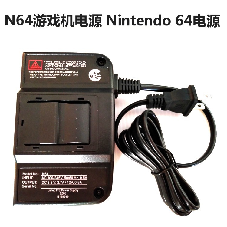 N64 game machine firecow N64 American standard European standard charger 64 power supply N64 firecow power supply