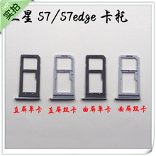 �m������s7edge����SIM�֙C���� G9300 G9350���� s7�����p��