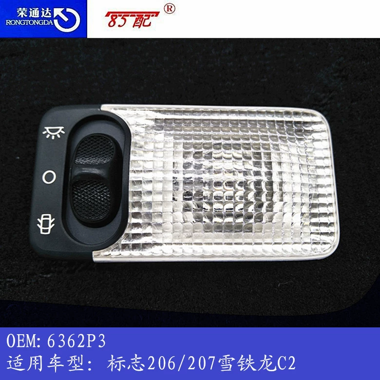 Автомобильная купольная лампа для чтения 6362P3 6362K9 для Peugeot 206207107108306406806C2