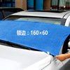 Towel for car, transport, waxed blue tape, 30×30cm