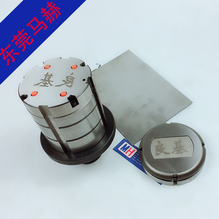 广东高品质数控冲床模具商标成型模具厂家货源试模发货品质稳定